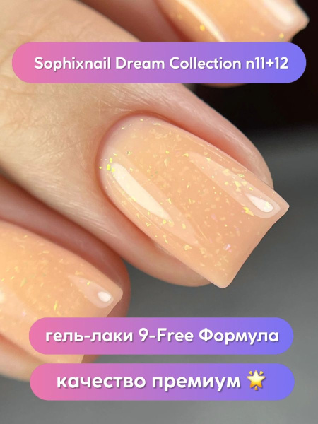 Dream Collection 11+12-1