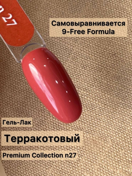 Premium Collection 27 2