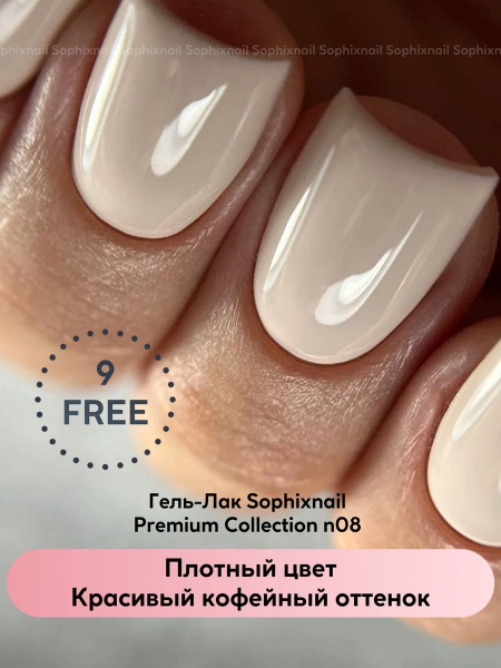 Premium Collection 08 1