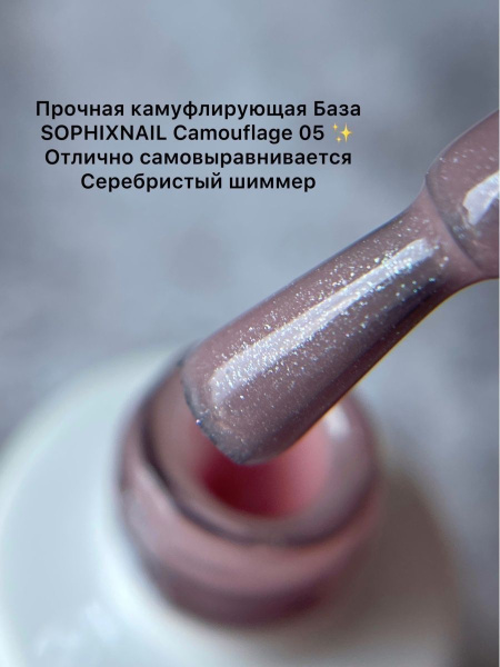 Camouflage Base 05-2