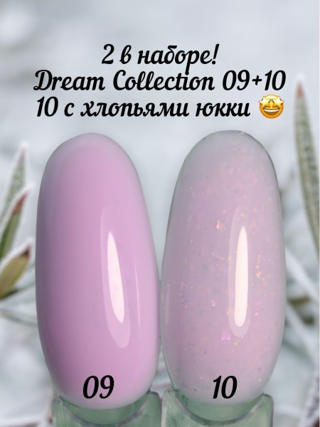 Dream Collection 09+10
