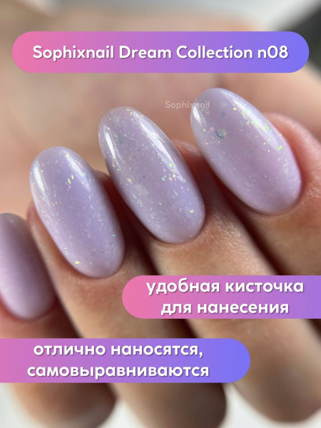 Dream Collection 07+08-3