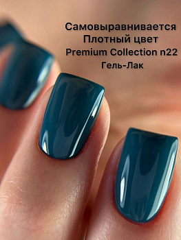 Sophixnail Premium Collection 22