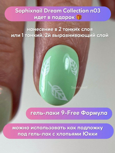 Dream Collection 03+04-4