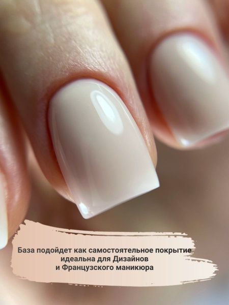 Camouflage Base 17-3