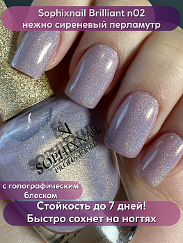SOPHIXNAIL Лаки для ногтей Brilliant 02