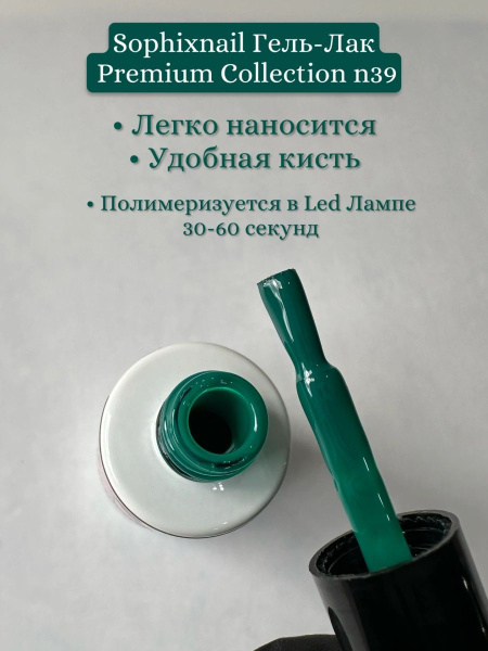 Premium Collection 39 2