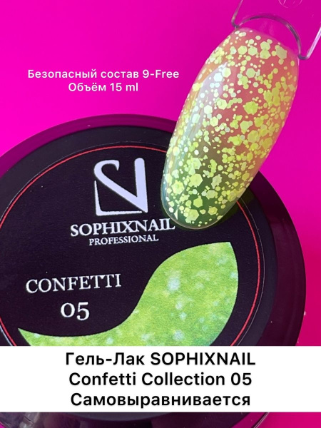 Confetti Collection 05-2