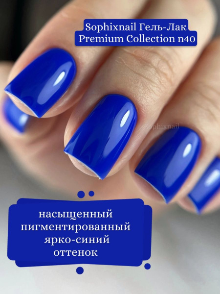 Premium Collection 40 5