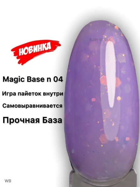 Magic Base 04-3