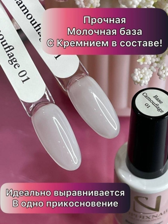 Camouflage Base 01-1