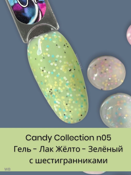 Candy Collection 05-1