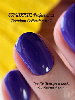 Sophixnail Premium Collection 24