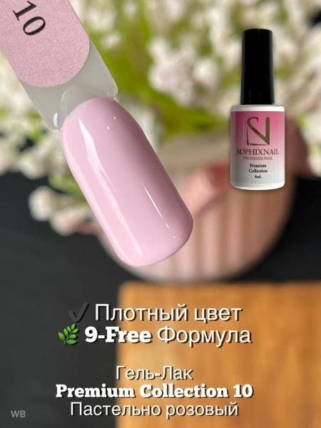 Premium Collection 10 2