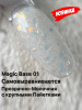 Magic Base 01-4