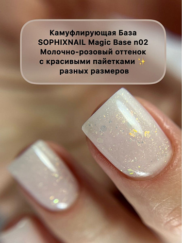 Sophixnail Magic Base 02