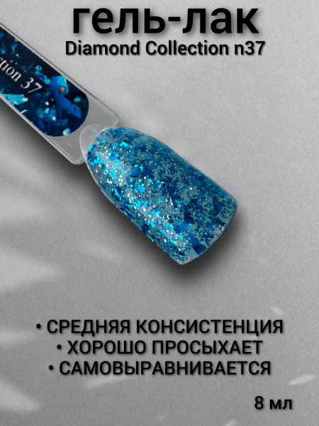 Diamond Collection 37-2