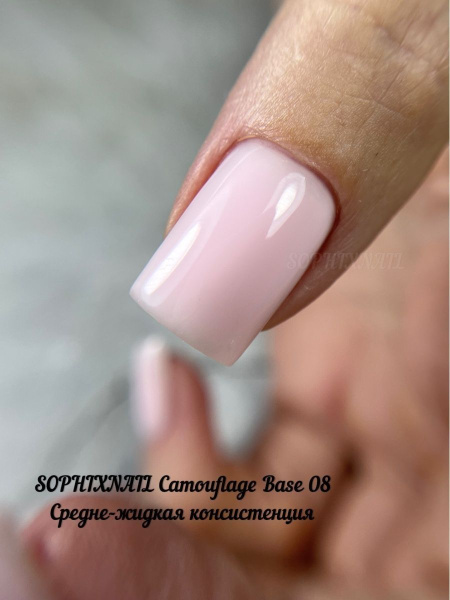 Camouflage Base 08-2