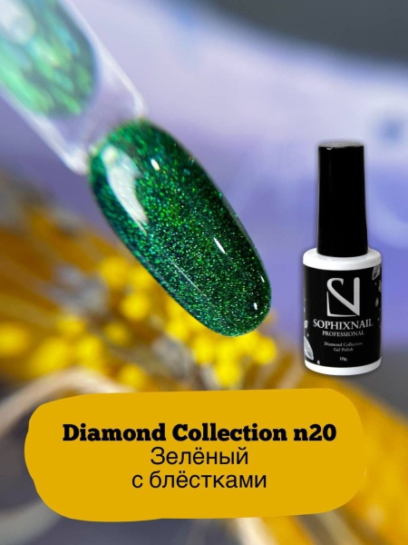 Diamond Collection 20-1