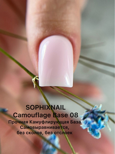 Sophixnail Base Camouflage 08