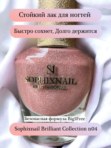 Brilliant Collection 04 2