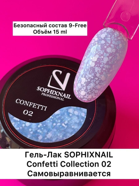 Confetti Collection 02-4