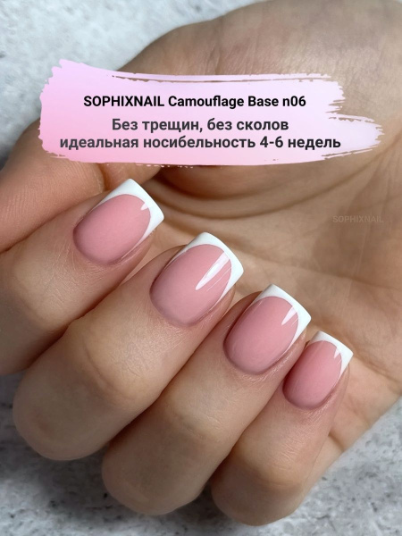 Camouflage Base 06-3