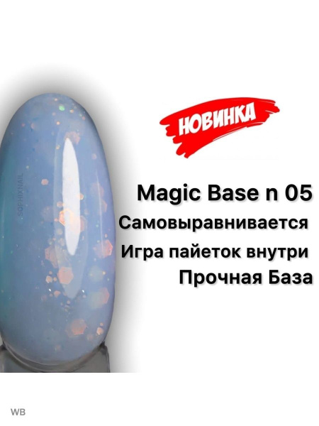 Magic Base 05-3