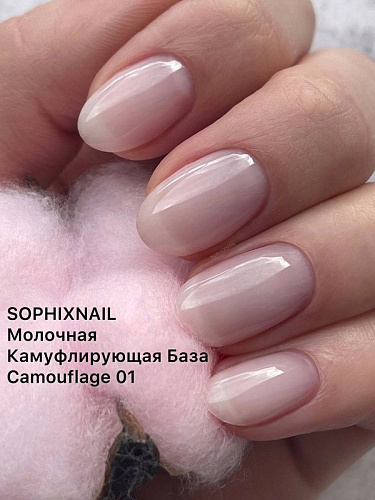 Sophixnail Base Camouflage 01
