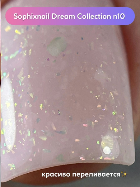 Dream Collection 09+10-5