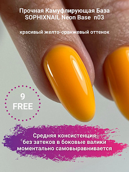 Sophixnail Base Neon 03
