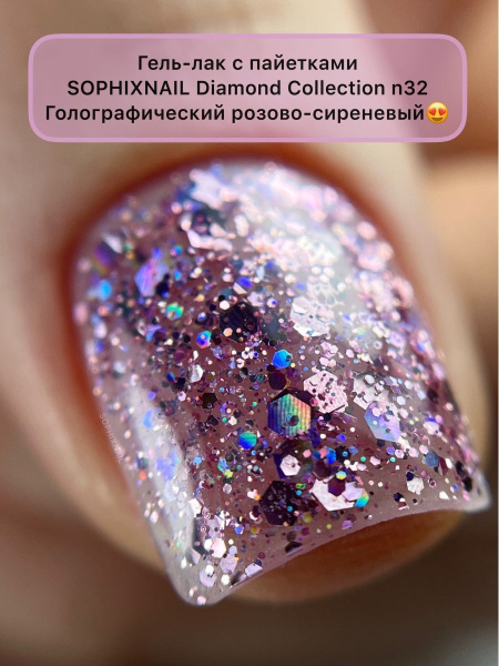 Diamond Collection 32