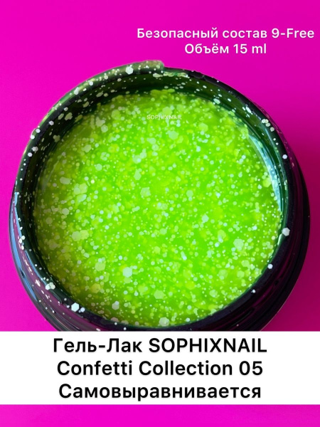 Confetti Collection 05-4