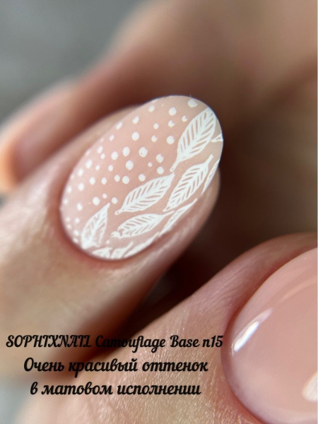 Camouflage Base 15-1