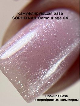 Sophixnail Base Camouflage 04