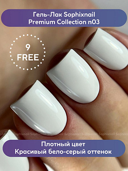 Sophixnail Premium Collection 03
