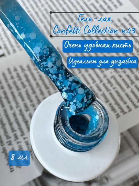 Confetti collection 03