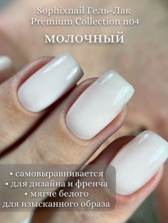 Premium Collection 04-1