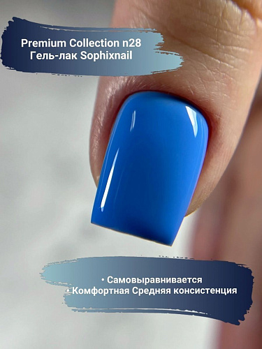 Sophixnail Premium Collection 28