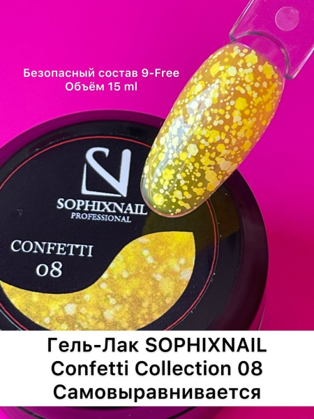 Confetti Collection 08-3