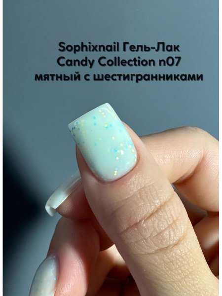 Candy Collection 07-2