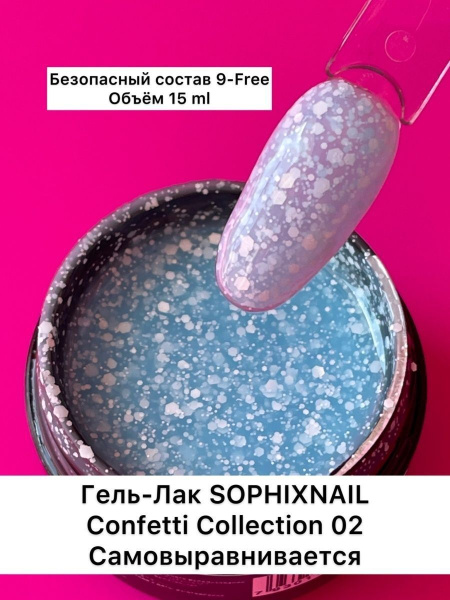 Confetti Collection 02-3