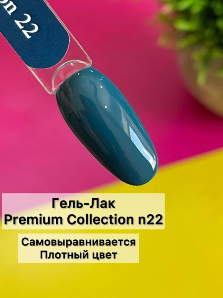 Premium Collection 22 2