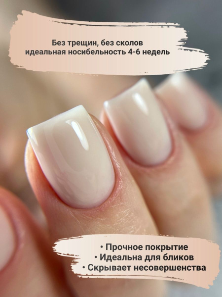 Camouflage Base 17-2