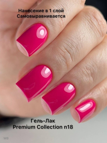 Premium Collection 18 3