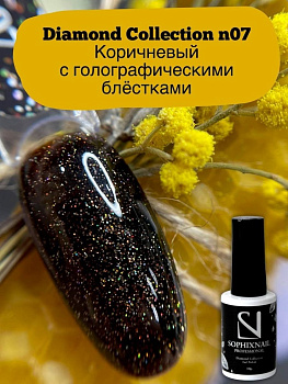 SOPHIXNAIL Diamond Collection 07