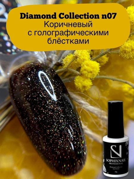 Diamond Collection 07
