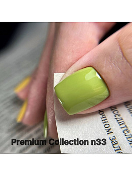 Sophixnail Premium Collection 33
