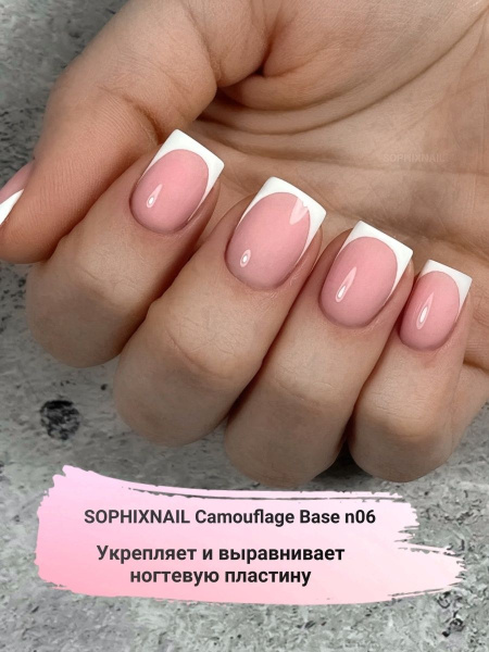 Camouflage Base 06-4