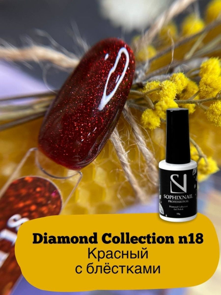 Diamond Collection 18